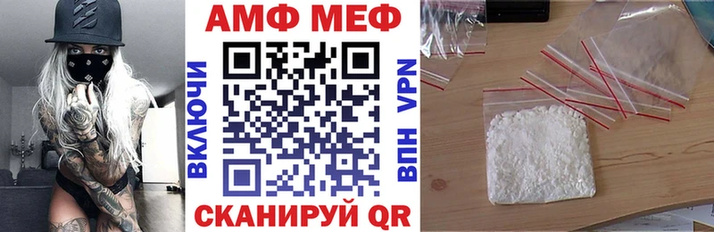 АМФ Premium  Калининград 