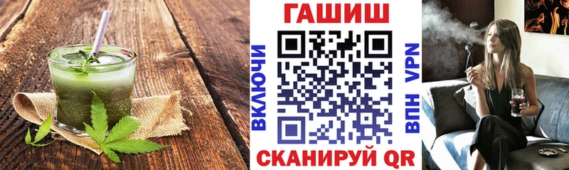 наркотики  Калининград  Еда ТГК конопля 