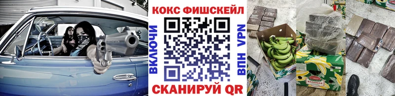 COCAIN Эквадор  Калининград 