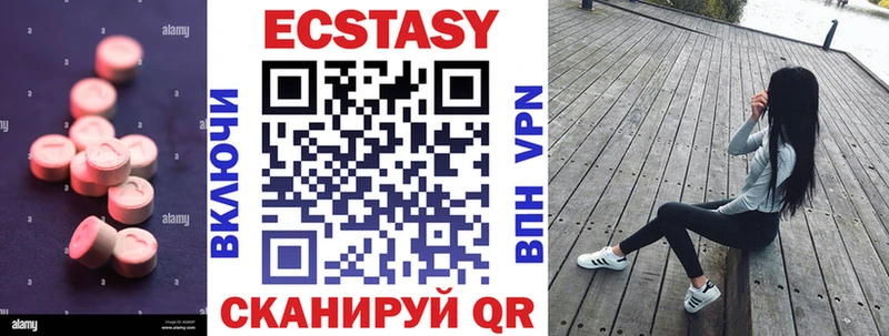 ОМГ ОМГ сайт  Калининград  Ecstasy таблы  что такое наркотик 