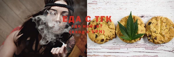 каннабис Великий Новгород