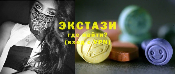 соль курить ск Братск
