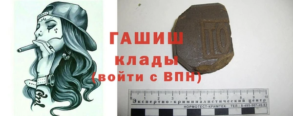 спиды Магас