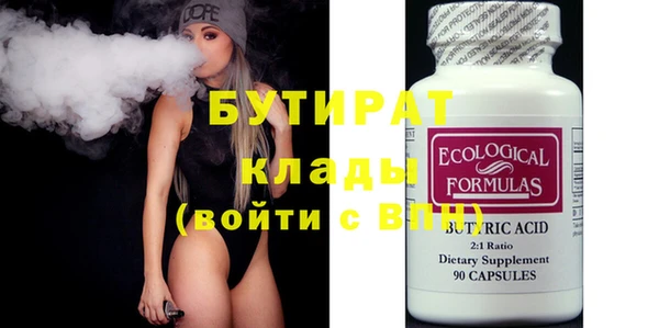 мет Майский