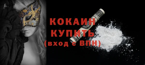 спиды Магас