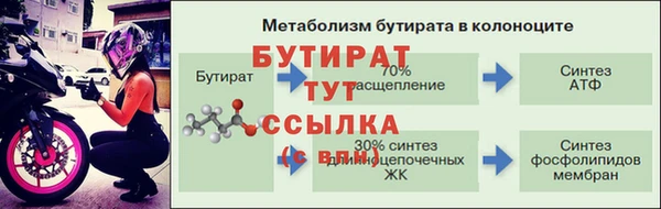 мет Майский
