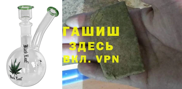 спиды Магас