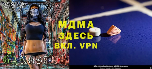 мет Майский