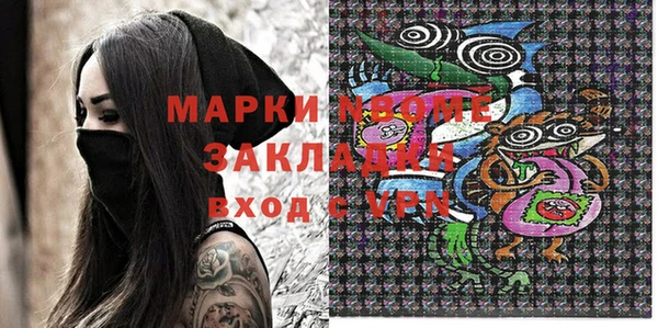 мет Майский