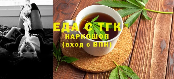 спиды Магас