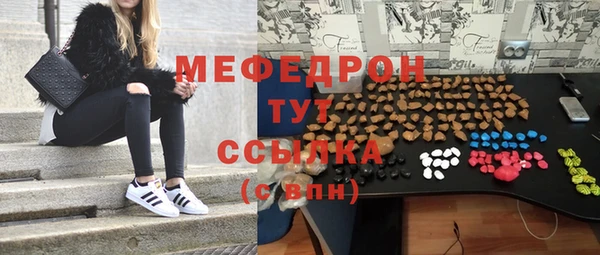 мет Майский