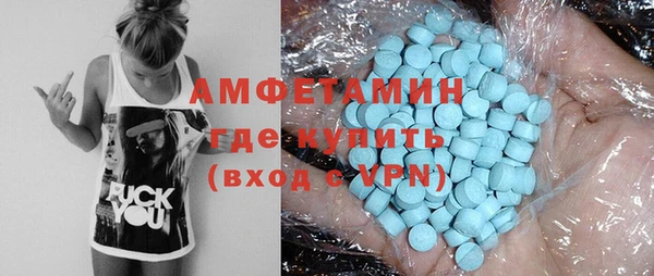 стаф Орск