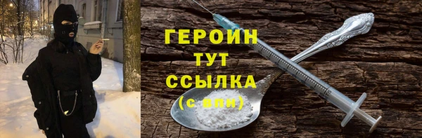спиды Магас