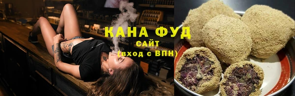 спиды Магас