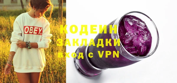 спиды Магас