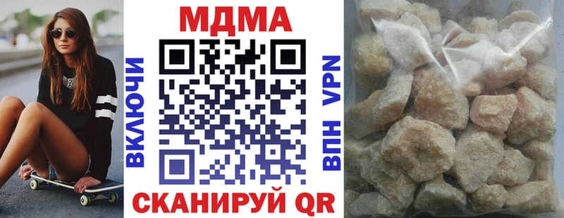 МДМА VHQ  магазин  наркотиков  Калининград 