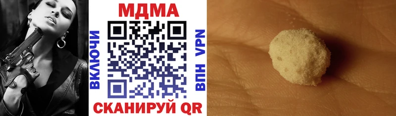 MDMA VHQ Калининград