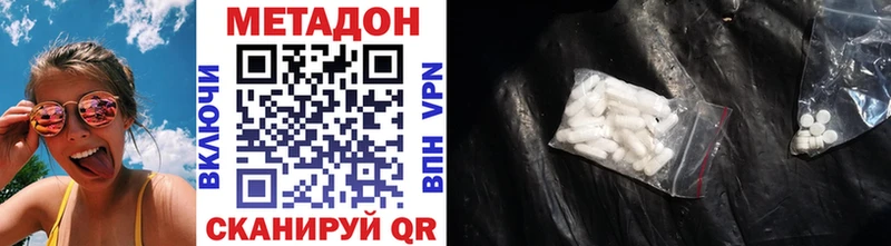 ОМГ ОМГ как войти  где продают   Калининград  МЕТАДОН VHQ 
