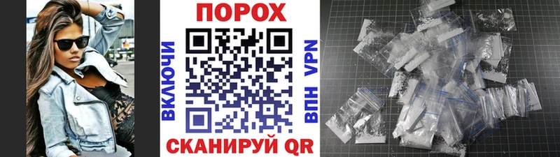 Первитин мет  Калининград 