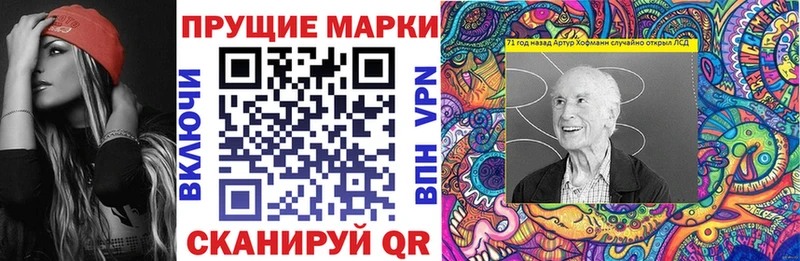 где купить наркоту  Калининград  Марки 25I-NBOMe 1,5мг 