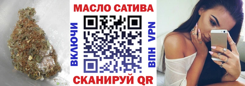 Дистиллят ТГК вейп с тгк  Калининград 