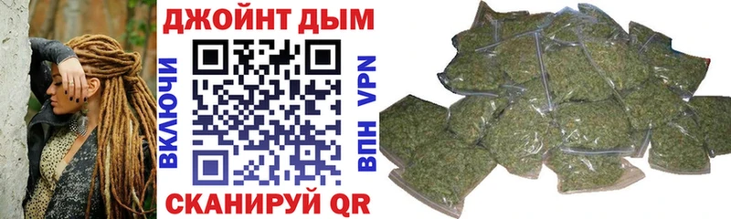 наркота  blacksprut зеркало  МАРИХУАНА план  Калининград 